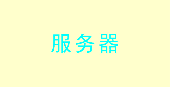 Windows Server 2025 简体中文版 2025.10